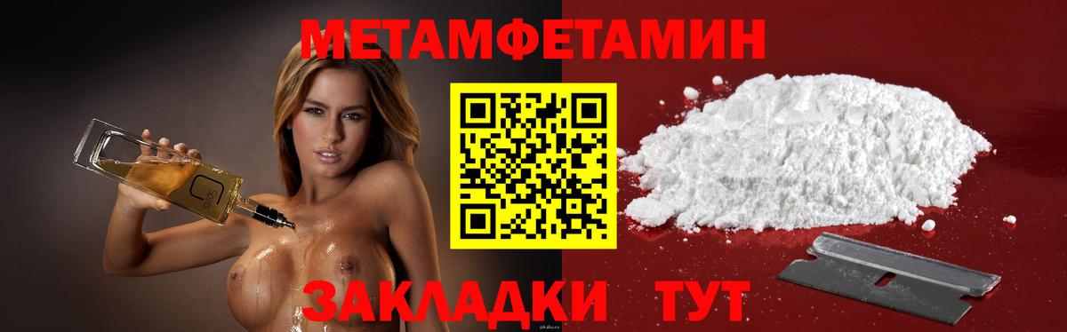 Amphetamine 98% Лесосибирск