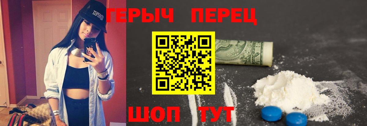Героин Афган  Вход с VPN  ГЕРОИН  Лесосибирск 