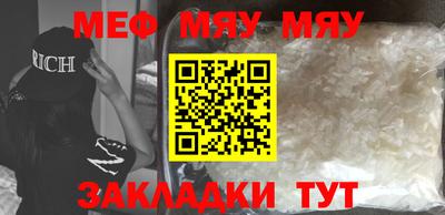 мескалин Донецк