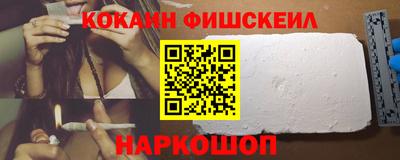мескалин Донецк