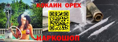 прущие крисы Дубна