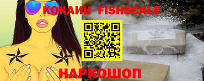 мескалин Донецк