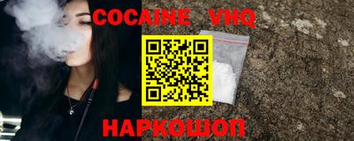 мескалин Донецк