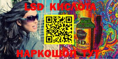 мескалин Донецк