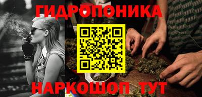 мескалин Донецк