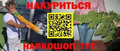 мескалин Донецк