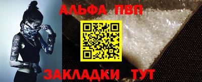 мескалин Донецк