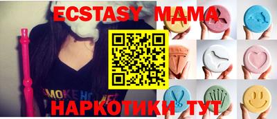 мескалин Донецк