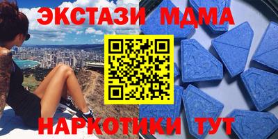 прущие крисы Дубна