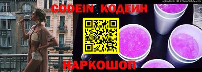мескалин Донецк