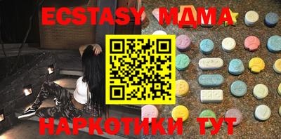 мескалин Донецк
