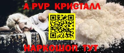мескалин Донецк
