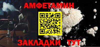 мескалин Донецк