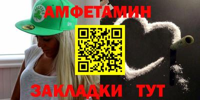 мескалин Донецк