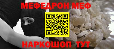 мескалин Донецк