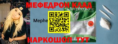 дмт Донской