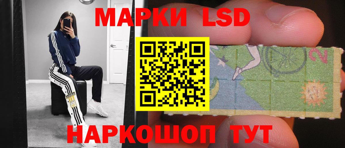 LSD-25 экстази ecstasy  мега ССЫЛКА  ЛСД экстази кислота  LSD-25 экстази  Лесосибирск  Вход с VPN 