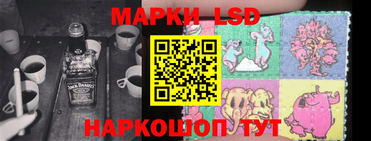 ЛСД экстази кислота Лесосибирск
