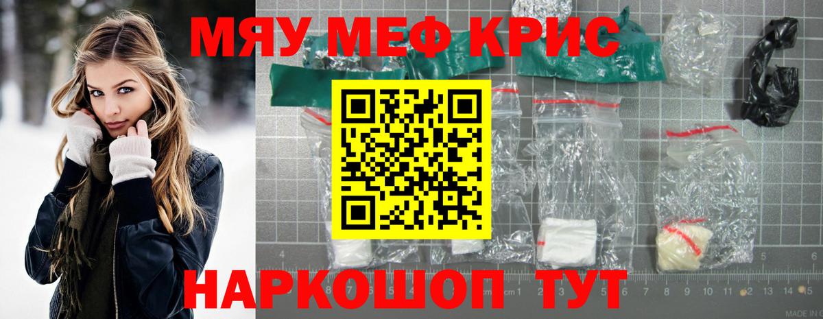 МЕФ Лесосибирск