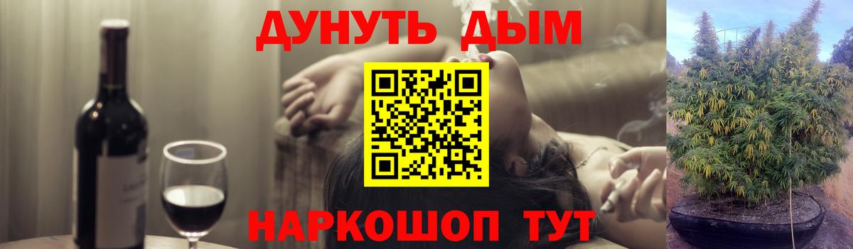 Марихуана OG Kush  Конопля Ganja  Лесосибирск  Канабис SATIVA & INDICA  Вход с VPN 